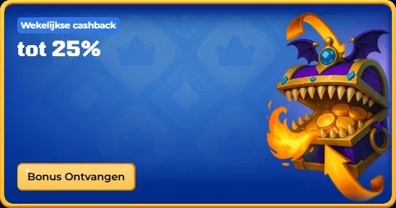 bonus-5
